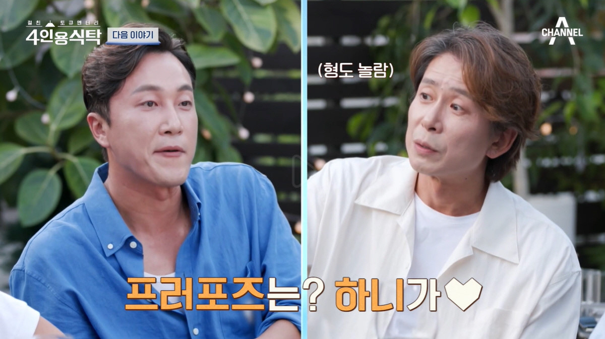 양재웅, 하니와의 결혼 소식에 감사함과 애정 토로