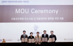 서울성모병원 등 의료데이터중심병원컨소시엄, 의료데이터 활용 기반 연구 박차