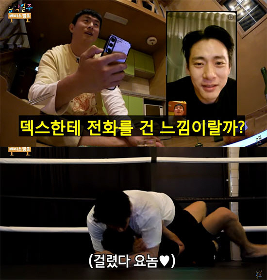 음악일주 PD 김지우 유태오와 기안84, 놀랍도록 비슷한 사고 회로에 감탄