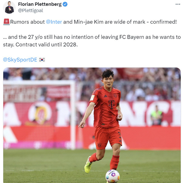 바이에른 뮌헨, 김민재 선발 출전 후 첫 경기 패배…UEFA 4강 진출에 어려움