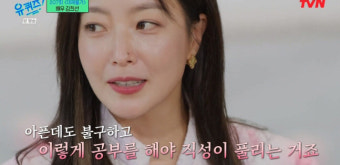 김희선, 'LA 유학 딸' 영재 교육법 