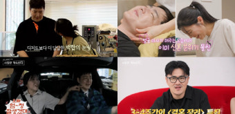 부부된 14기 상철백합 