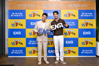 [SC현장] '포맷 파괴러' 전현무의 철저한 '요리 有계획' ENA 신규 예능 '현무카세' (종합)