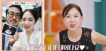 '돌싱4' 지미희진, 결혼한다..2세까지 생겨 '겹경사' ('돌싱글즈5')[종합]