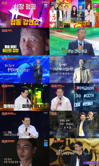 한문철 