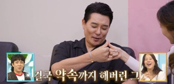 [SC리뷰] 이태곤, 드디어 새 찾았나?…이각경 아나운서와 핑크빛 분위기 물씬 ('살림남')