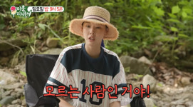 별장침입 피해 한혜진, 결국 울타리 설치 관광차까지 들어오더라 (미우새)