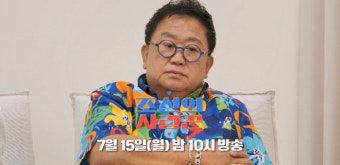 '이수민' 원혁, 장인어른에 