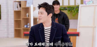 조정석 