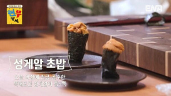 전현무, 눈물 고백 