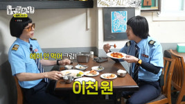 유재석vs하하, 11년 전 '무도' 돼지불백 리턴즈...이번엔 '제육볶음 대첩'[종합]
