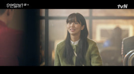 우연일까? 채종협, 첫사랑 김소현과 10년 만 재회 너 나 몰라?