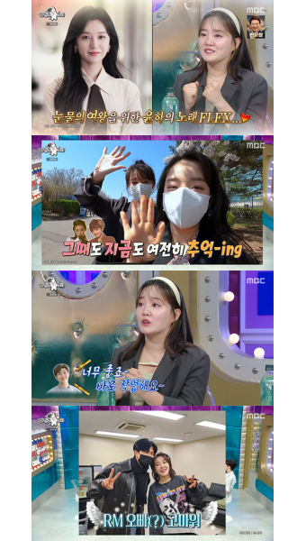 윤하 