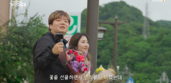 곽준빈, 10년 연애 끝 결혼..日여친과 상견례 