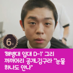 [카드뉴스] 지난주 핫이슈, 하정우 동탄 로또 청약 당첨 기여