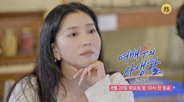 '돌싱' 오윤아, 재혼하나…