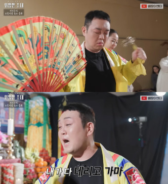 ‘순돌이’ 이건주, 무속인됐다 “사실 무당 집안..운명 받아들이기로” [종합]