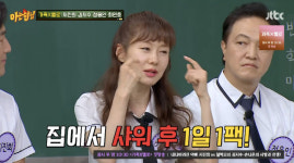 51세 김지수 피부과 돈 아까워 안 가...라면 8개월에 1번 먹어 (아형)