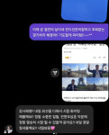 가즈아 박혜정! 전현무 캐스터 변신 첫공개→박혜정 화답 최선 다하겠다[종합]
