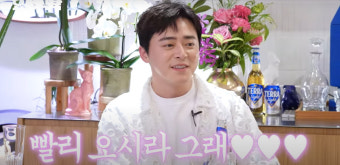 조정석 