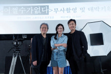 이병헌·손예진, 박찬욱 신작 '어쩔수가없다'로 첫 호흡..17일 크랭크인 [공식]