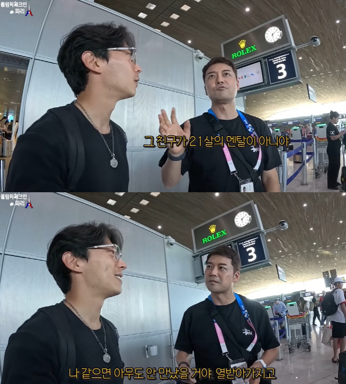박혜정 선수, 은메달 획득 후 코치진의 실수로 실망스러운 결말