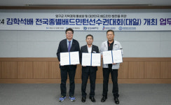 [단독]밀실 진상조사위? 배드민턴협회, 독단행정 극에 달했다…일방통행식 안세영 사태 조사기구 구성, 민감한 정보 공개도 거부