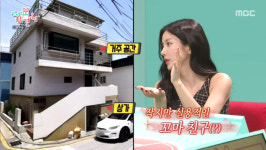 '24억 건물주' 권은비 