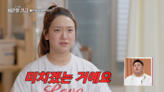 [SC리뷰] 어효인 
