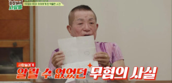 '뽀빠이' 이상용, 무혐의 증명서 품고 다니는 이유…