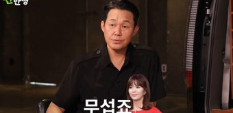 박성웅 