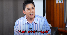 신동엽 아들, 전여친 이소라 존재 알아..아내가 키작아서 헤어졌다고 폭로(최양락의 괜찮아유)