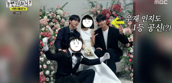 유재석 