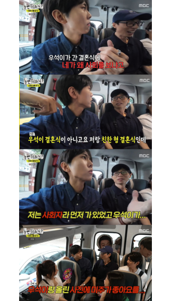 유재석 