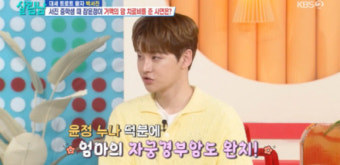 [SC리뷰] 박서진, 장윤정 미담 전해 