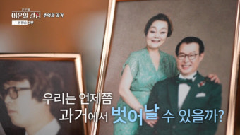 [SC리뷰] 