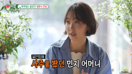 김민지 ♥박지성, 결혼 전 간 보며 어장관리...바람기 있을까 걱정 (미우새) [SC리뷰]