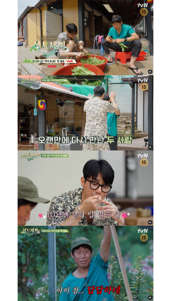 차승원X유해진 10주년 '삼시세끼 Light' 첫 공개 