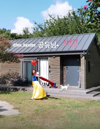이효리이상순, 다정한 '입맞춤'→공주 변신...행복한 '결혼 11주년' 자축 [종합]