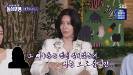 노민우 전여친=여배우, 뜨고나니 헤어지자고..상처받아 몇년간 연애 안했다(돌싱포맨)