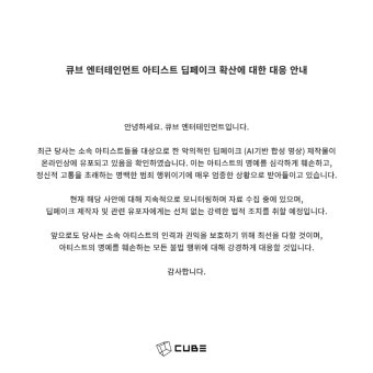 (여자)아이들 소속사 