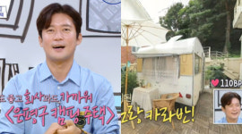 김대호, 새 집으로 8억2천 캠핑 주택 선택 예산 초과, 열일할 것 (구해줘 홈즈)[종합]