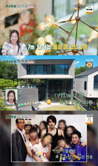 '풀효도 플렉스' 김재중, 실내 엘리베이터→4층 대저택 본가 공개 