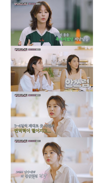 설인아 