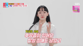 뇌 신경마비 김윤아 후유증으로 안면마비·발성장애, 한방에 훅 가 (동상이몽2)[종합]