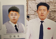 안세하, 학폭 의혹 부인에 2차 폭로글 등장…강경대응? 웃기고 있네[종합]