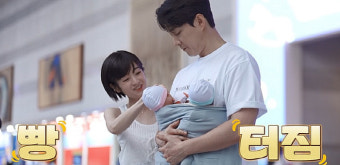 심형탁사야, 2세 성별 '아들'.,