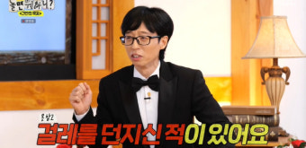 유재석도 'K-아들'이었다..