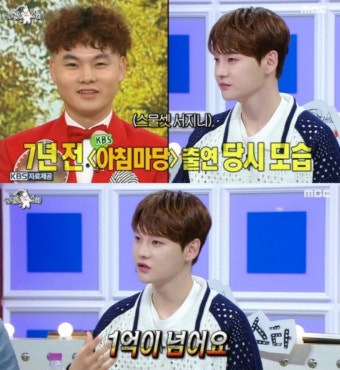[SC리뷰] 눈 3회, 코 1회에 모발이식까지? 박서진 