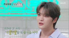 김재중 시누 8명, 총 32명 대가족..장가 못갈까 걱정(편스토랑)[종합]